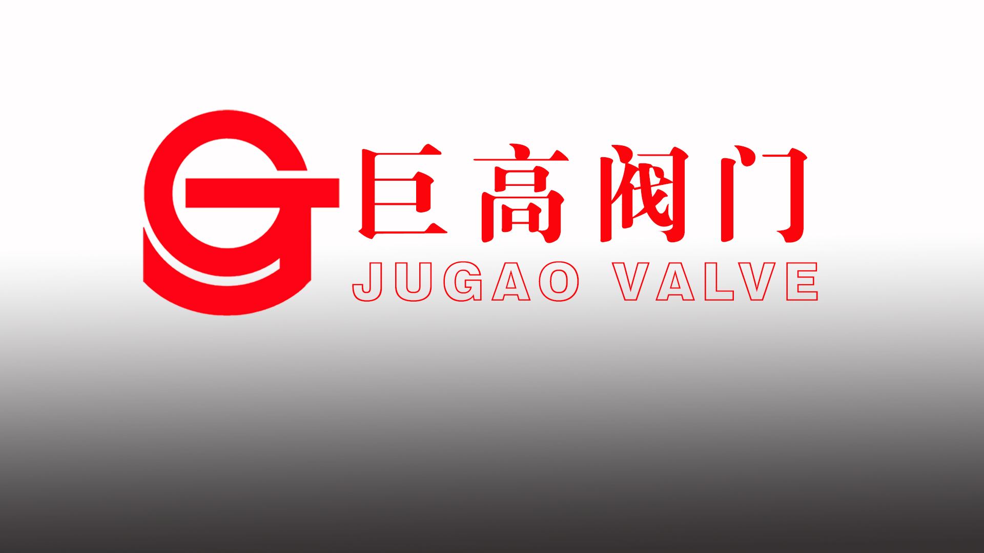 51漫画
诚邀您观赏5月25-27日第十九届温州国际泵阀管道博览会,相聚温州永嘉同享行业嘉会!