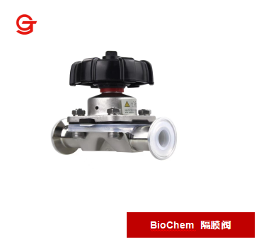 BioChem隔阂阀